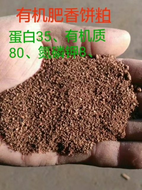 高唐宏慧农产品