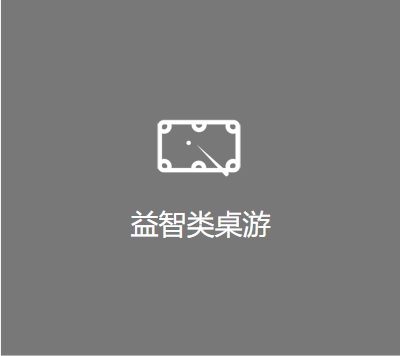 惠州市科伟合电子