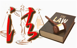 河南振豫律师事务所