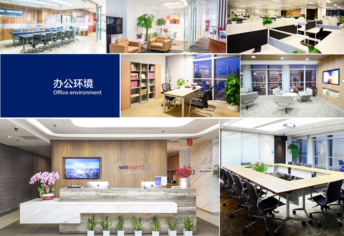 上海瀛东律师事务