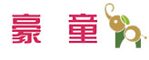 蓝云系统CMS建站，定制开发，建站一条龙